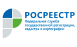 Территориальный отдел № 3. Дятьковское рабочее место, Управление федеральной службы государственной регистрации кадастра и картографии